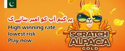 Alano DT 4 ابھی ڈاؤن لوڈ کریں