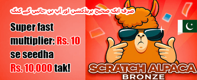 خوش آمدید بونس 100% promotion